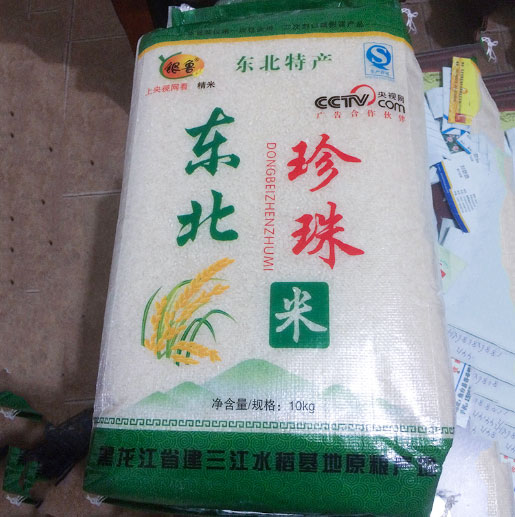 東北珍珠米的種植難點