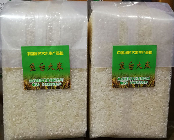 綠色大米圖片