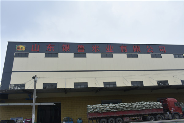 廠房廠景