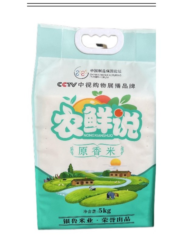 東北大米批發